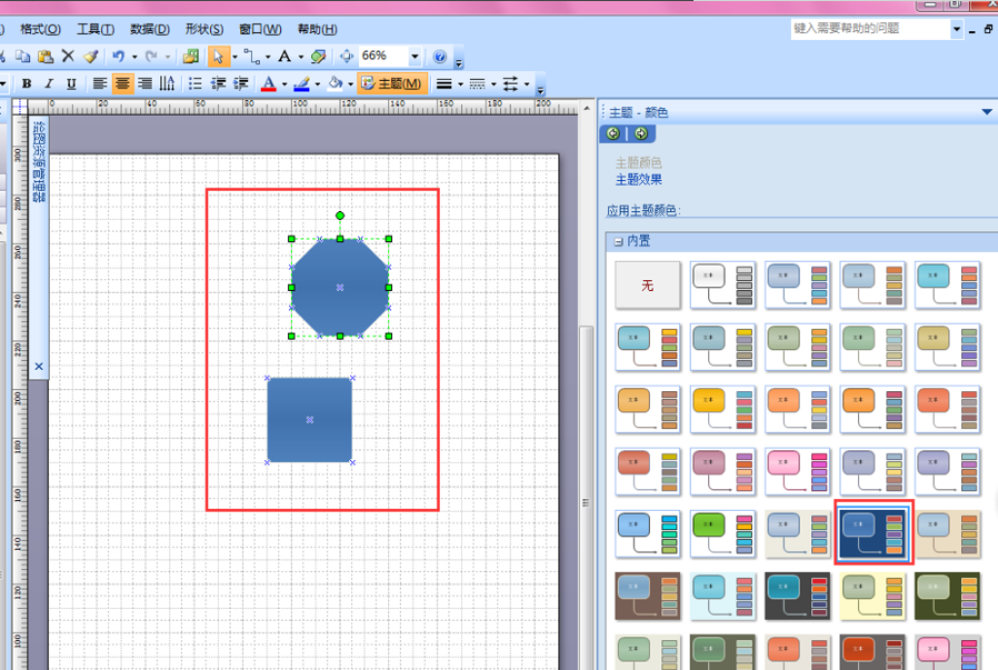 Microsoft Office Visio Professional