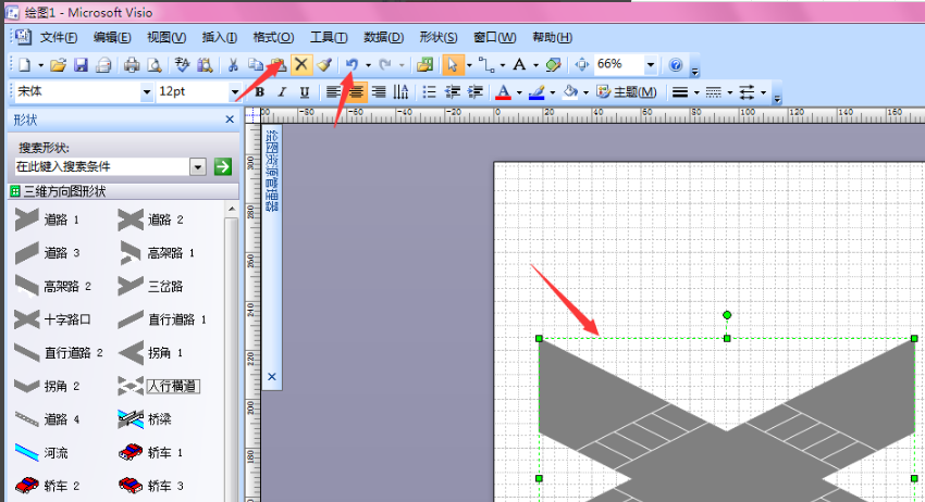 Microsoft Office Visio Professional