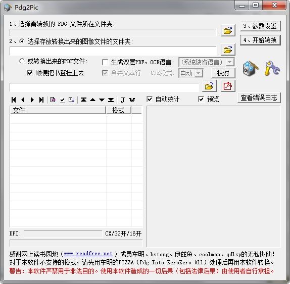 timg?image&quality=80&size=b9999_10000&sec=15263