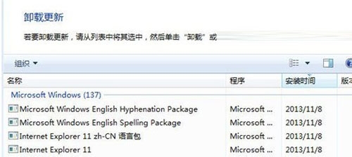 IE11浏览器官方下载