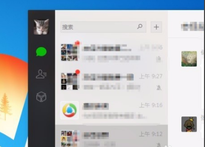 微信电脑版官方下载