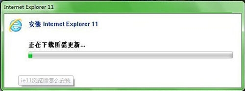 IE11浏览器