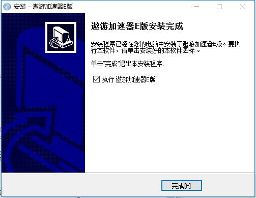 遨游加速器