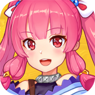 夏日狂欢祭1.8.3 官方版