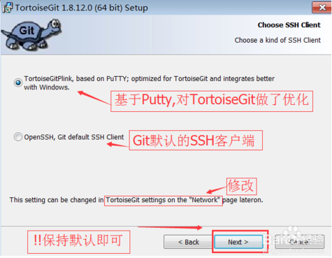 TortoiseGit(x64)