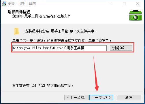 甩手工具箱下载