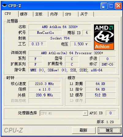 free download cpu z for windows 10 64 bit