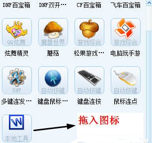简单百宝箱