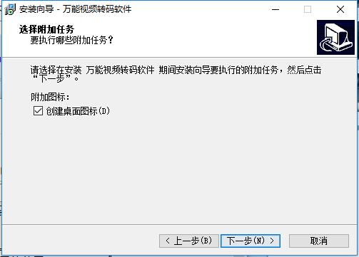 视频转码软件