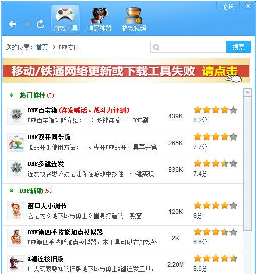 简单百宝箱