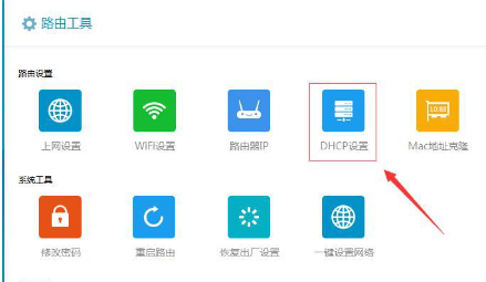 路由优化大师