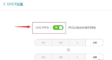 路由优化大师