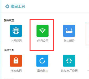 路由优化大师