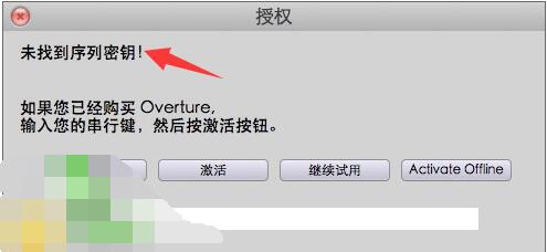 Overture For Mac