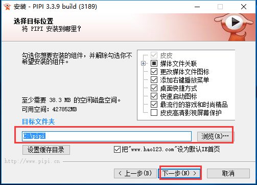皮皮高清影视