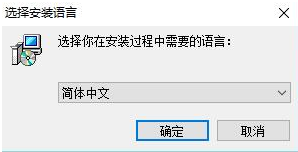 灵格斯词霸Lingoes官方下载