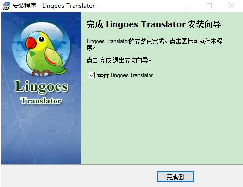 灵格斯词霸Lingoes官方下载