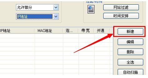 CCProxy