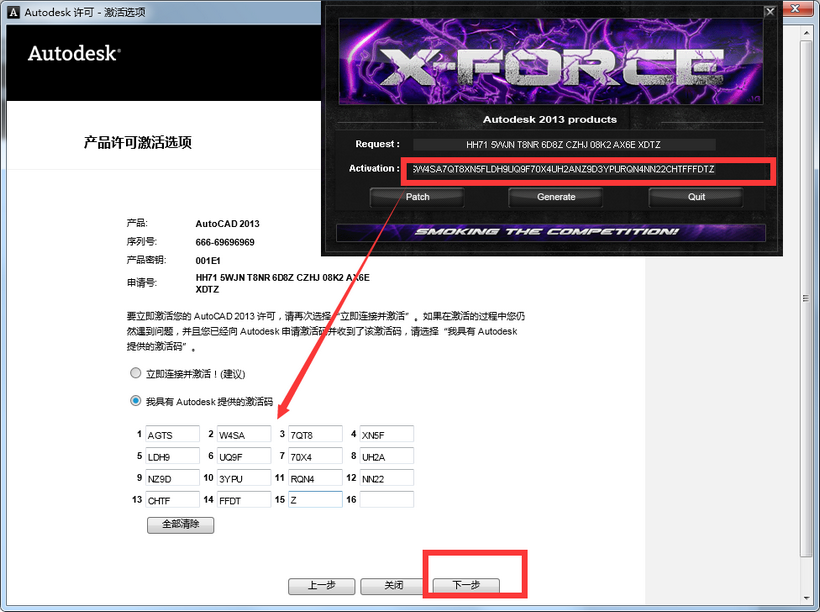 AutoCAD 2013