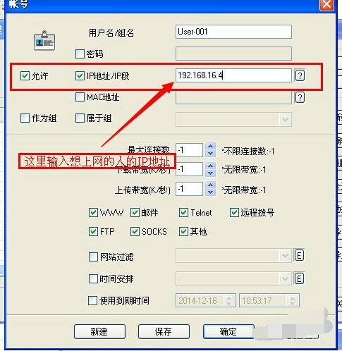 CCProxy