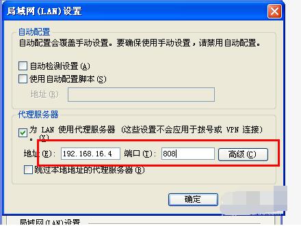 CCProxy