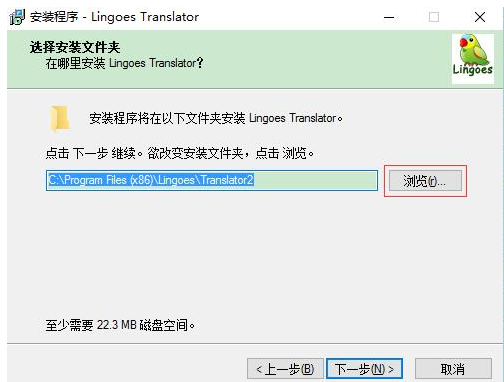 灵格斯词霸Lingoes官方下载