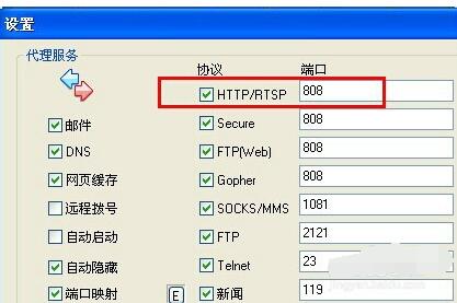 CCProxy