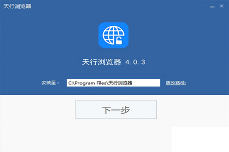 xskywalker浏览器