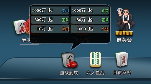 巴适游戏官方下载