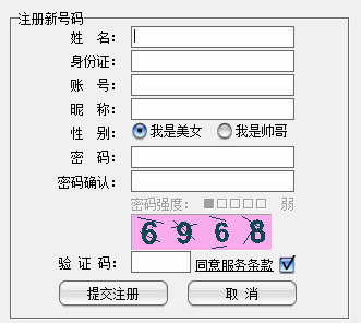 巴适游戏官方下载