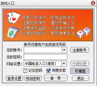 巴适游戏官方下载