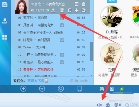 搜狗高速浏览器