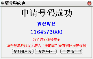 巴适游戏官方下载