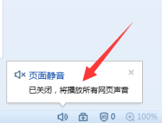搜狗高速浏览器