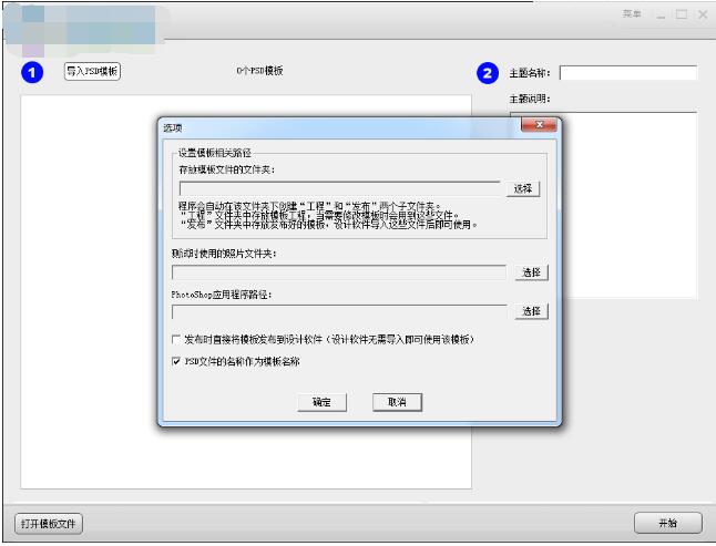N8设计软件