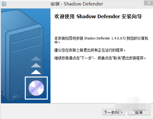Shadow Defender