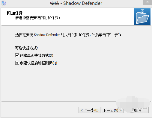 Shadow Defender
