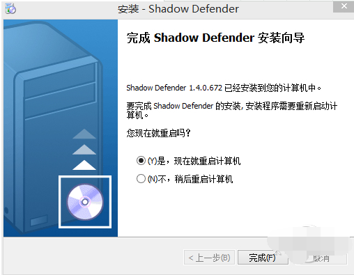 Shadow Defender