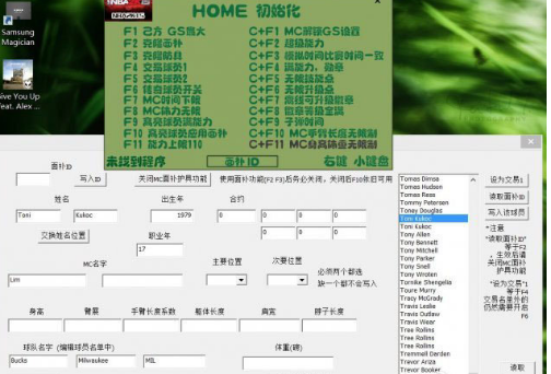 NBA 2K15全版本修改器