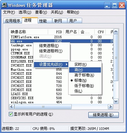 系统加速精灵