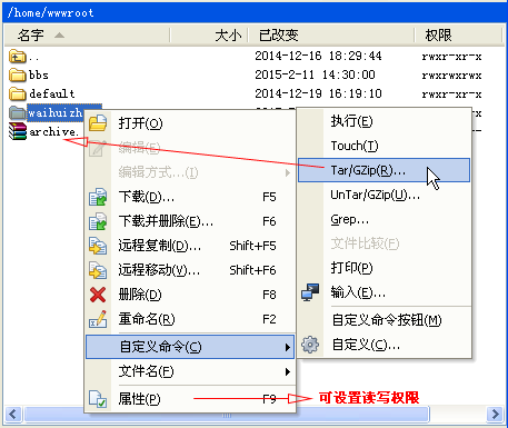 WinSCP下载
