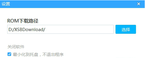 线刷宝