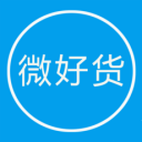 微好貨1