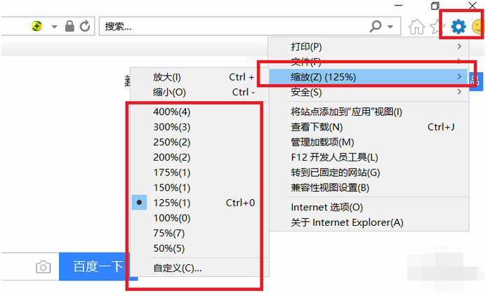 IE11 Internet Explorer For Win7