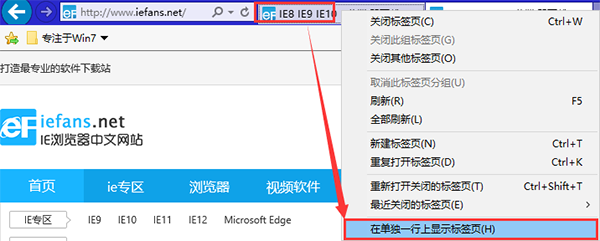 IE11 Internet Explorer For Win7