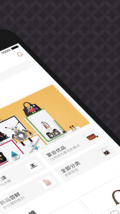 百格