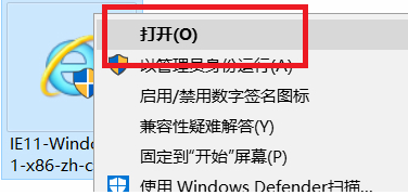 IE11 Internet Explorer For Win7