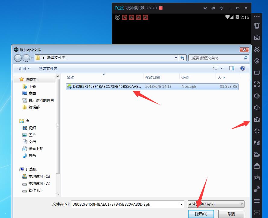 荔枝FM