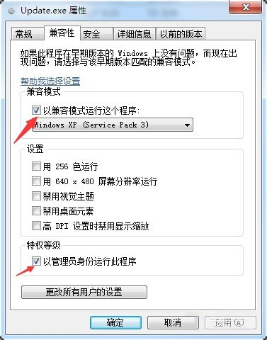 12306分流抢票