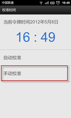 QQ安全中心下载